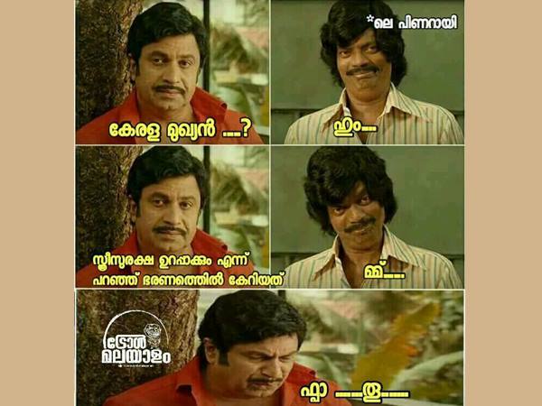 പ്ഫാ തൂ