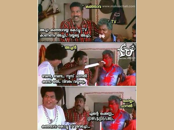 വേണ്ട വേണ്ട