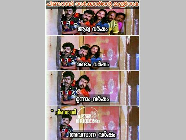 അവസാന വര്‍ഷം