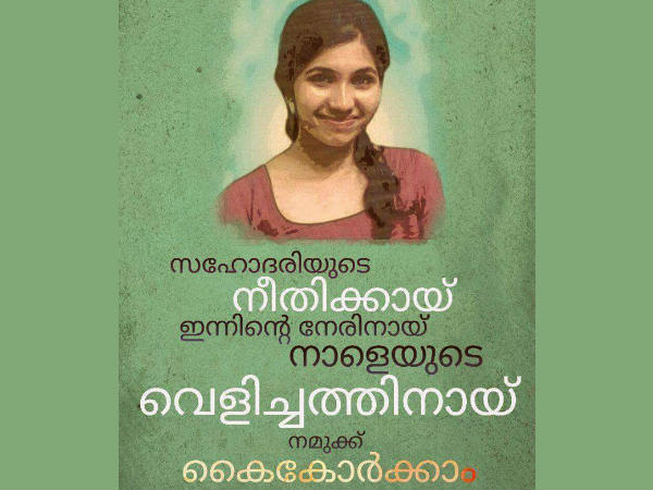 സാക്ഷിമൊഴി സാക്ഷിമൊഴി