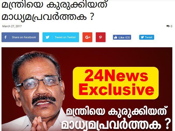 സഹായത്തിന് വാര്‍ത്തകളും
