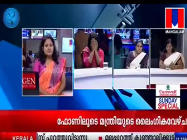 വാടകക്കാരിയാണോ