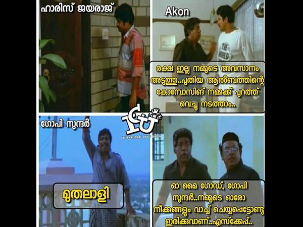 മുതലാളീ 