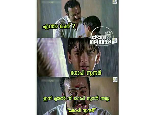 കോപ്പി സുന്ദറാണ് 