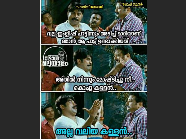 വലിയ കള്ളന്‍ 