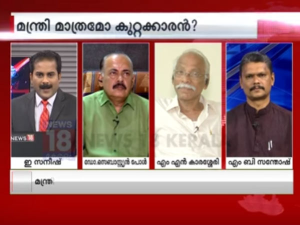 ചോദ്യമെന്ത് ഉത്തരമെന്ത്... ചോദ്യമെന്ത് ഉത്തരമെന്ത്...