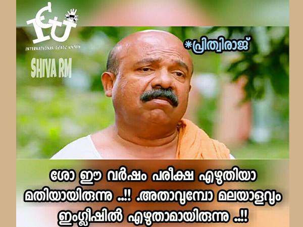 പൃഥ്വിരാജ്