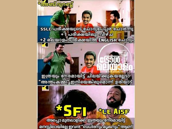 ബധിരനും മൂകനും