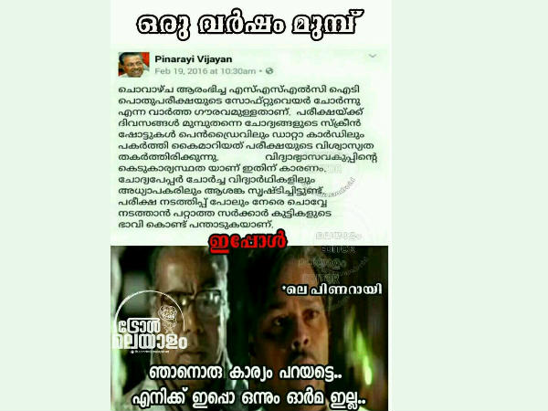 ഒന്നും ഓര്‍മയില്ല