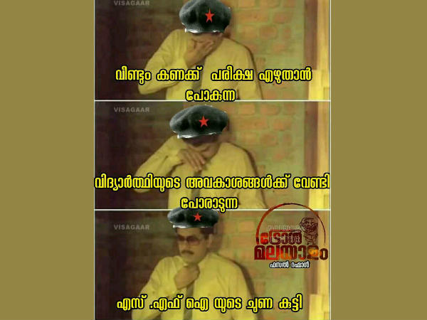 ചുണക്കുട്ടിയെ കണ്ടോ