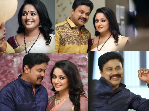 പറഞ്ഞതെല്ലാം തെറ്റി