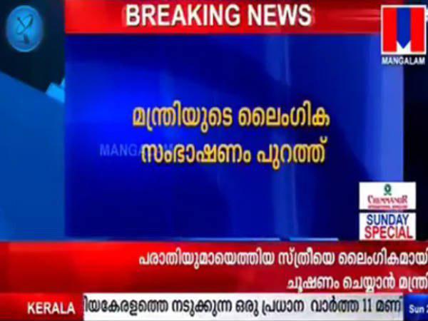 എഫ്ഐആർ രജിസ്റ്റർ ചെയ്തത്