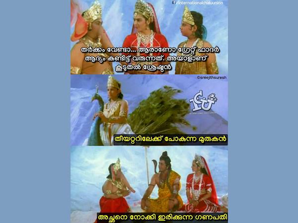 പിന്നീട് നടന്നത്