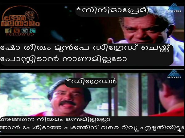 പേരിടാത്ത പടത്തിന് പോലും