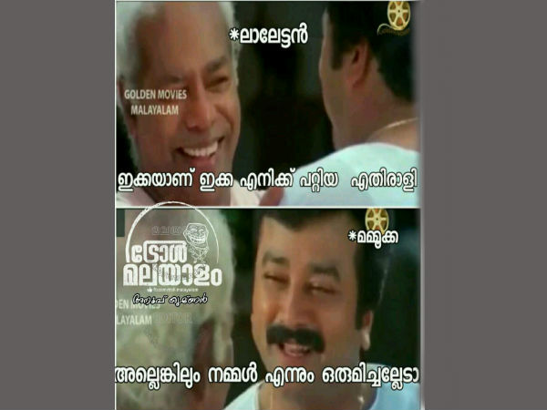 എതിരാളികള്‍