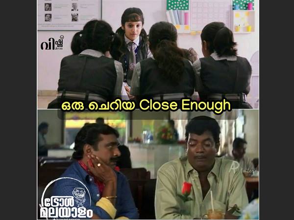 ക്ലോസ് ഇനഫ്