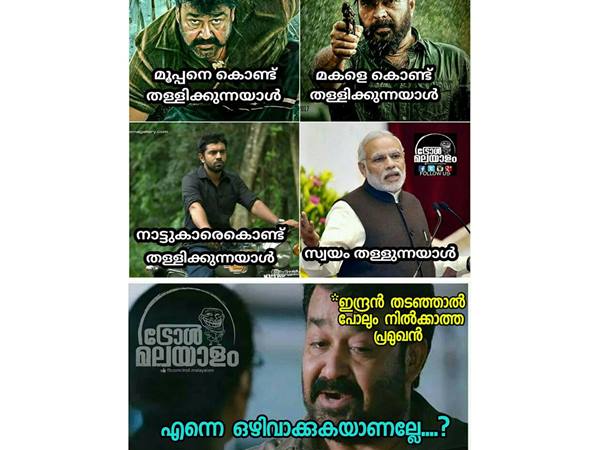 ഇവരാണ് തള്ളുകാര്‍