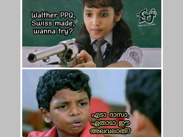 ഏതാടാ ദാസാ