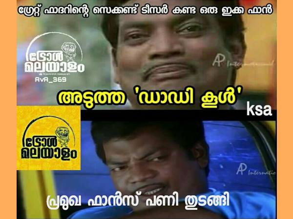 പ്രമുഖ ഫാന്‍സ്