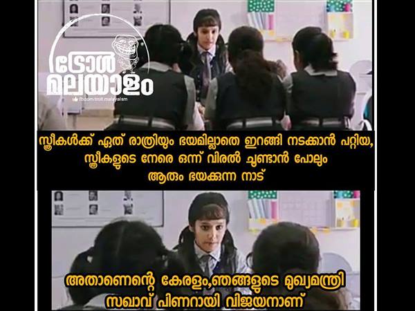 പിണറായി വിജയനാണ്