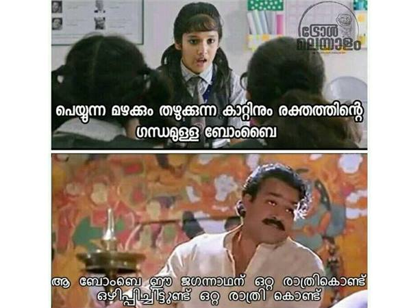ഒറ്റ രാത്രി കൊണ്ട്