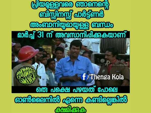 അവസാനിപ്പിക്കുന്നു