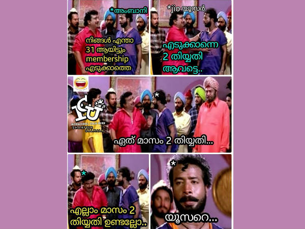 എല്ലാമാസവും ഉണ്ടല്ലോ