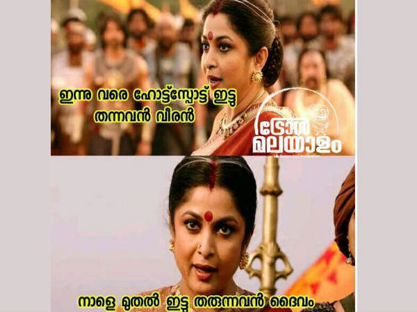 ദൈവമാണ്
