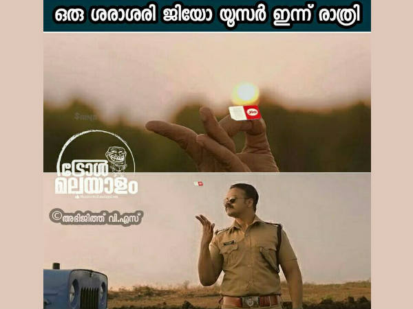 ശരാശരി യൂസര്‍