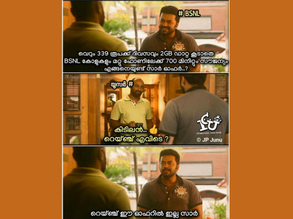 റേഞ്ച് മാത്രം ഇല്ല