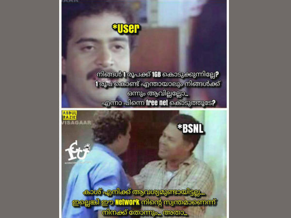  കാശിന് വേണ്ടിയല്ല