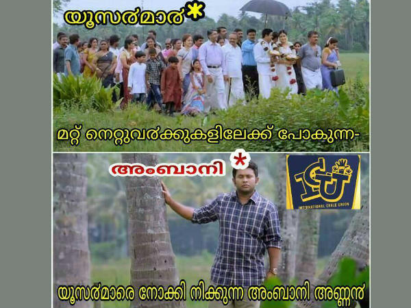 അംബാനി