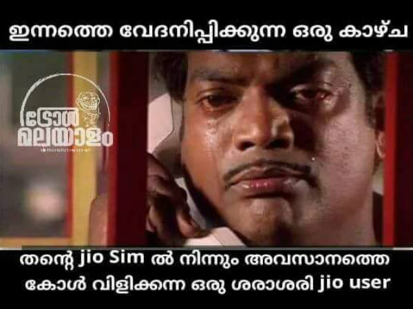 വേദനിക്കുന്ന കാഴ്ച