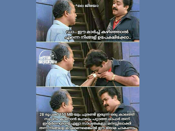 ഉപേക്ഷിക്കില്ല
