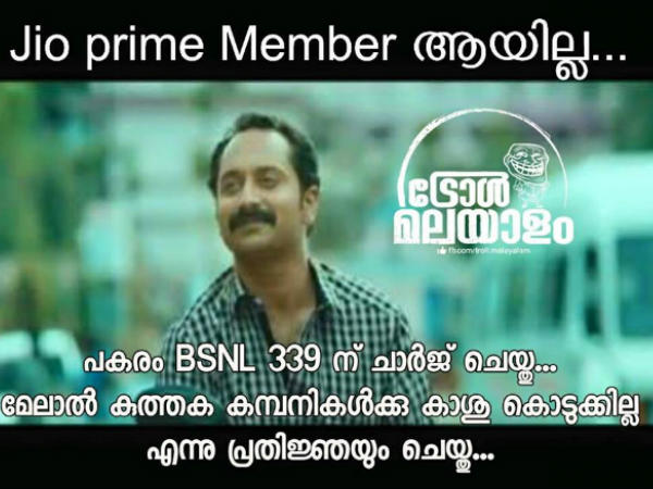ജിയോ പ്രൈമായില്ല