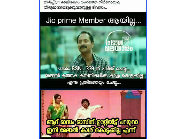 റിപ്ലേ പോഷ്ട്