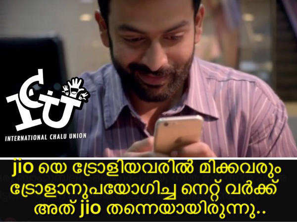 ജിയോ ഉപയോഗിച്ച്