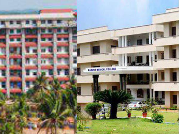 Karuna kannur medi clg