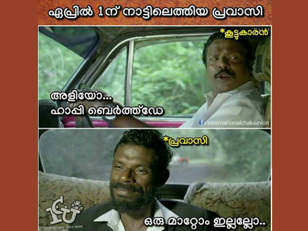 ഒരു മാറ്റവും ഇല്ല ഒരു മാറ്റവും ഇല്ല