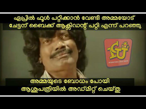 അങ്ങനെയൊക്കെ പറയാമോ അങ്ങനെയൊക്കെ പറയാമോ