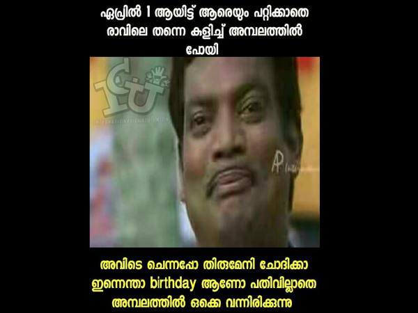 പണികൊടുക്കാതെ പണികിട്ടി പണികൊടുക്കാതെ പണികിട്ടി