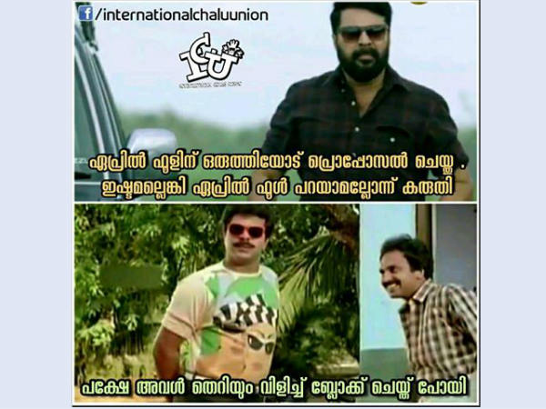 അതൊരു ഐഡിയ അതൊരു ഐഡിയ