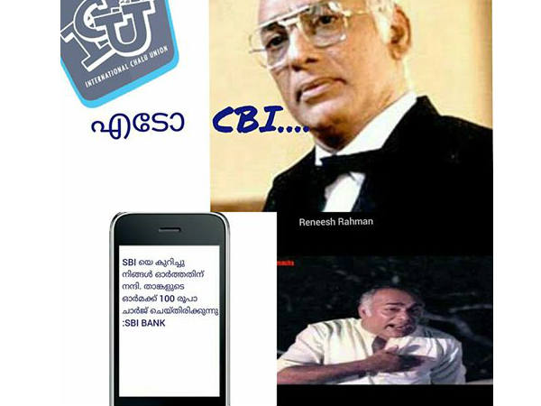 ഓര്‍ത്താല്‍ പോലും കിട്ടും