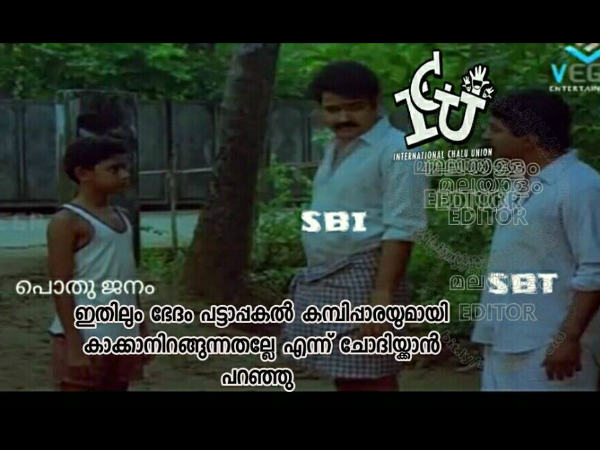 കമ്പിപ്പാരയുമായി