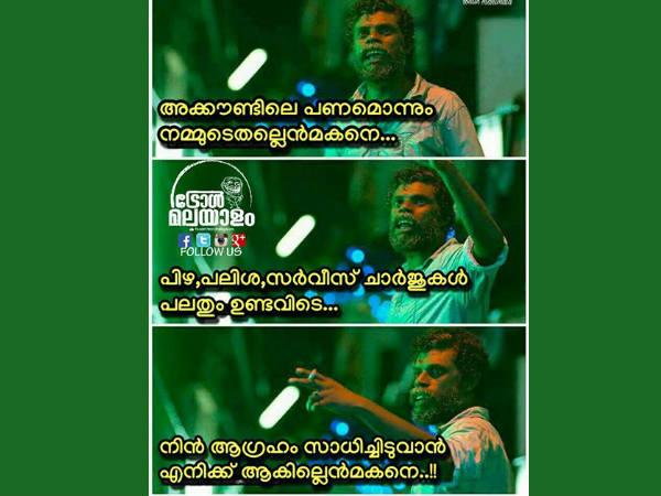 പിഴ, പലിശ, സര്‍വ്വീസ് ചാര്‍ജ്ജുകള്‍