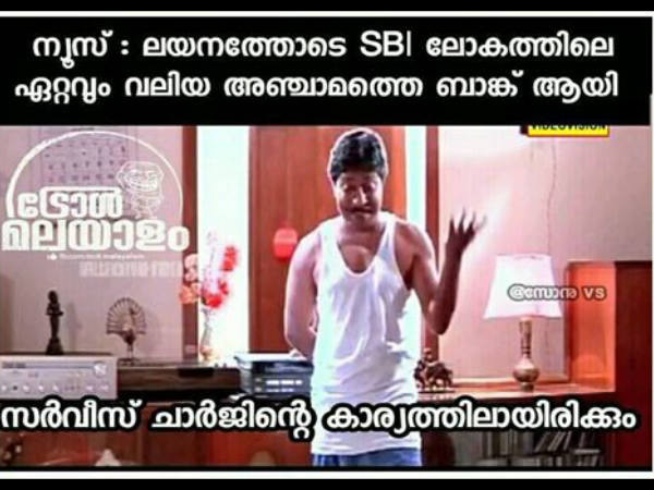 ഏറ്റവും വലിയ അഞ്ചാമത്തെ ബാങ്ക്