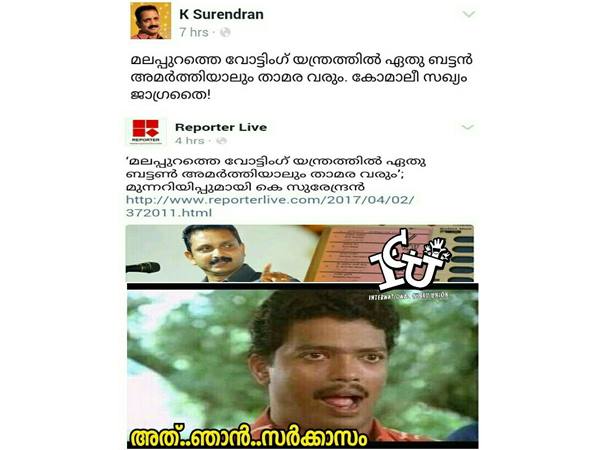 സര്‍ക്കാസം