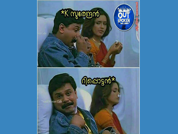 ഇതാണ് കാര്യം
