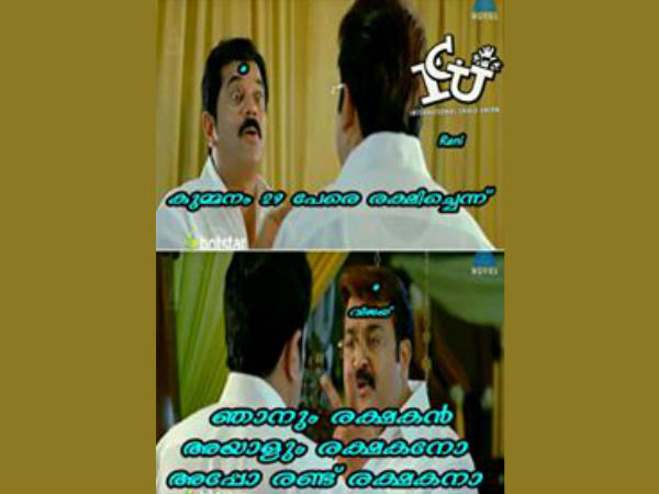 വിജയ് കേള്ക്കണ്ട വിജയ് കേള്ക്കണ്ട
