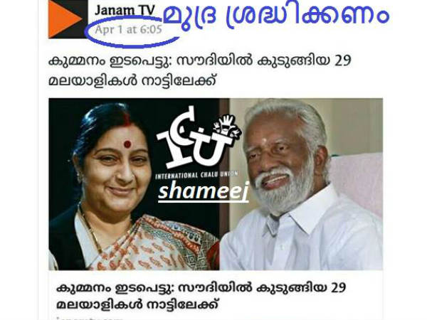 മുദ്ര ശ്രദ്ധിക്കണം മുദ്ര ശ്രദ്ധിക്കണം